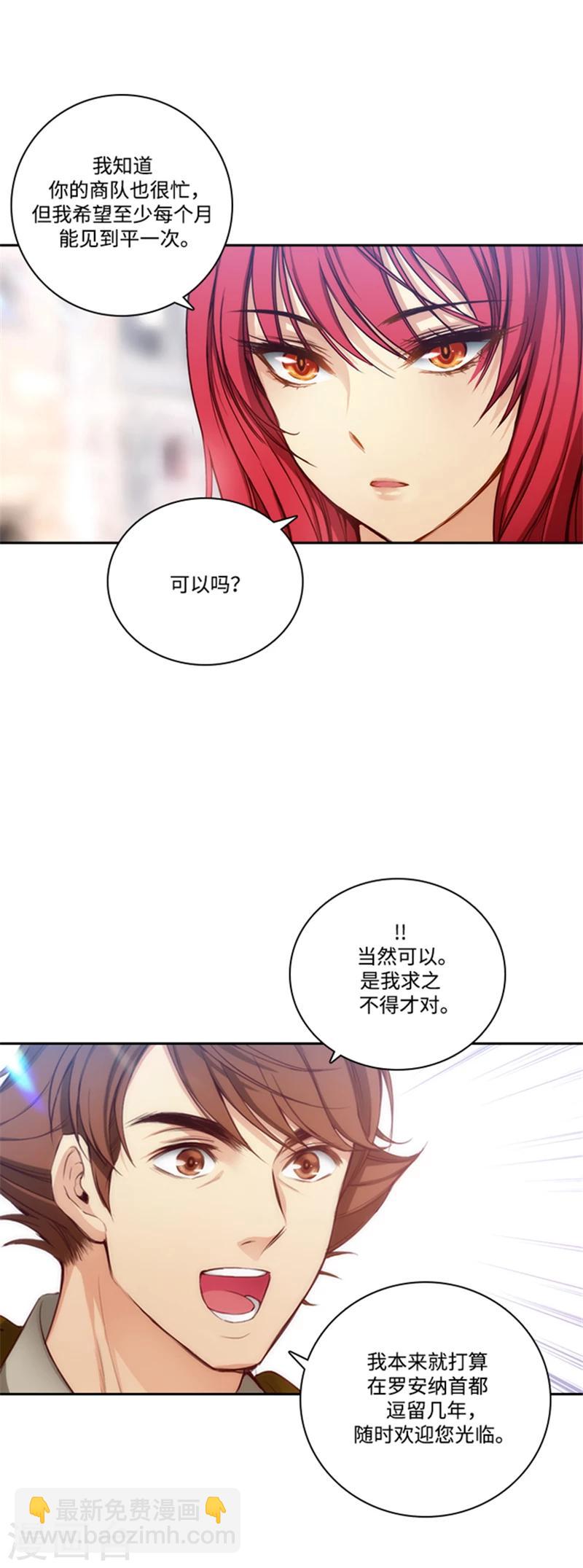 第75话 黑暗中的眼神-第77话