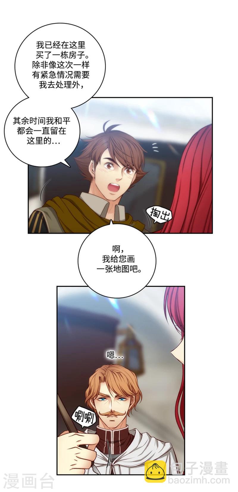 第75话 黑暗中的眼神-第77话