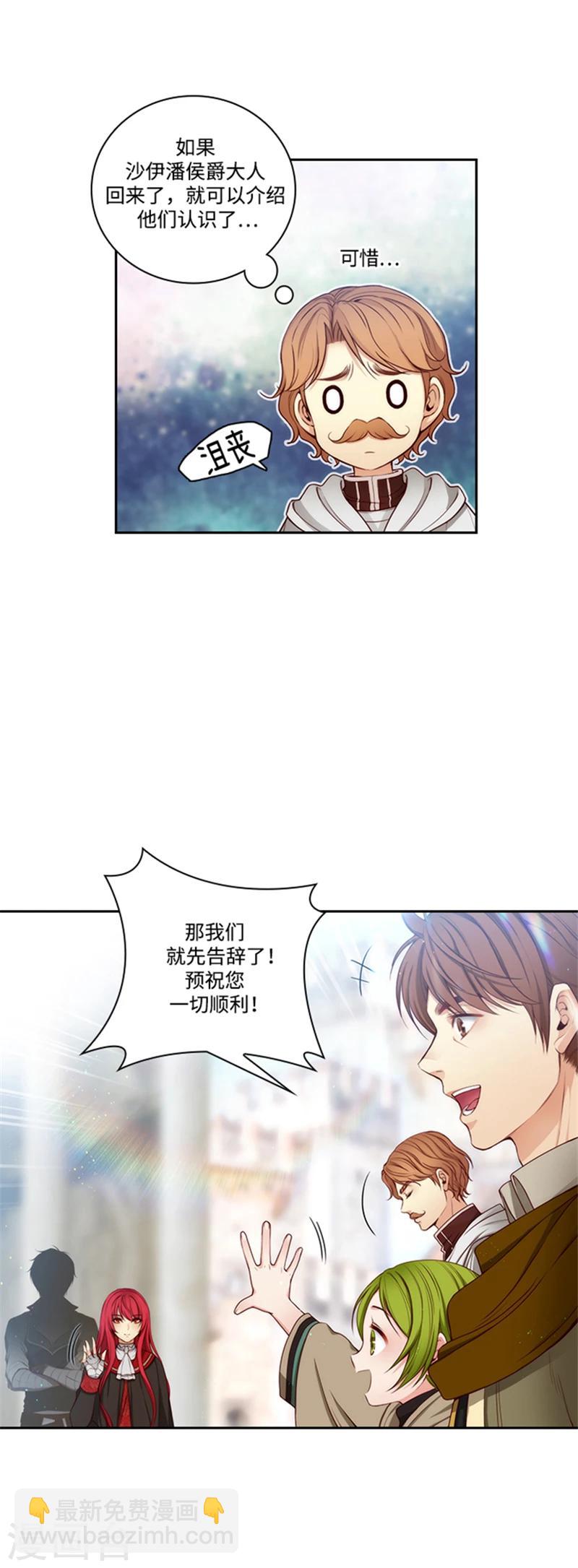 第75话 黑暗中的眼神-第77话