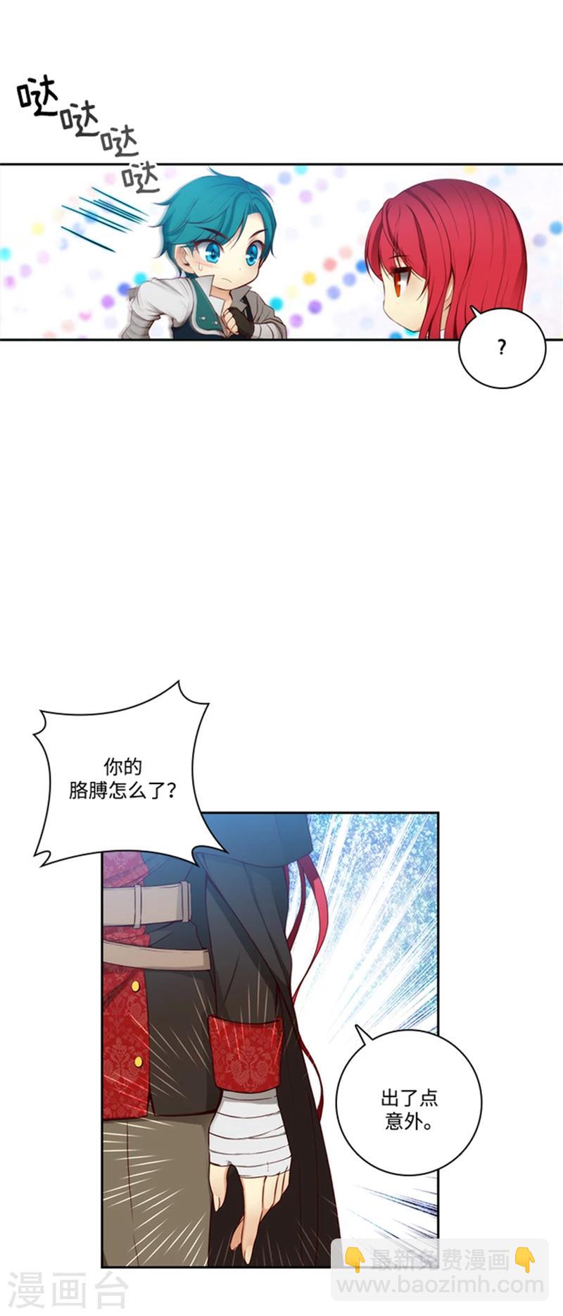 第75话 黑暗中的眼神-第77话