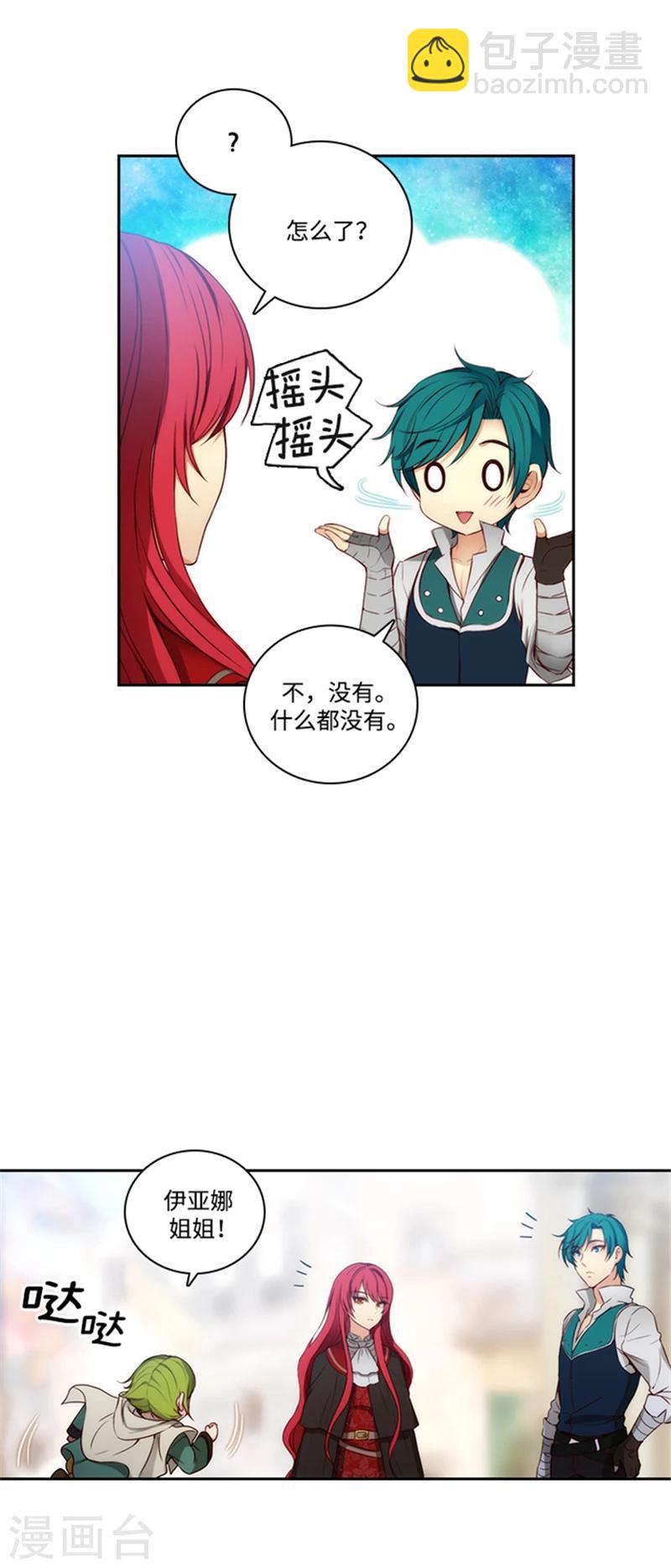 第75话 黑暗中的眼神-第77话