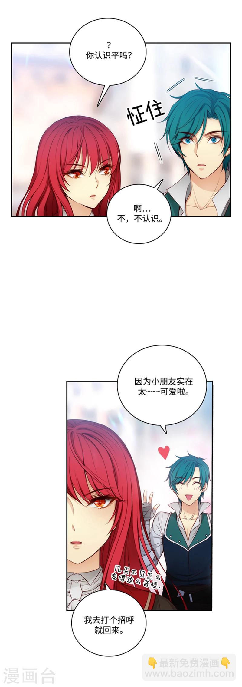 第75话 黑暗中的眼神-第77话