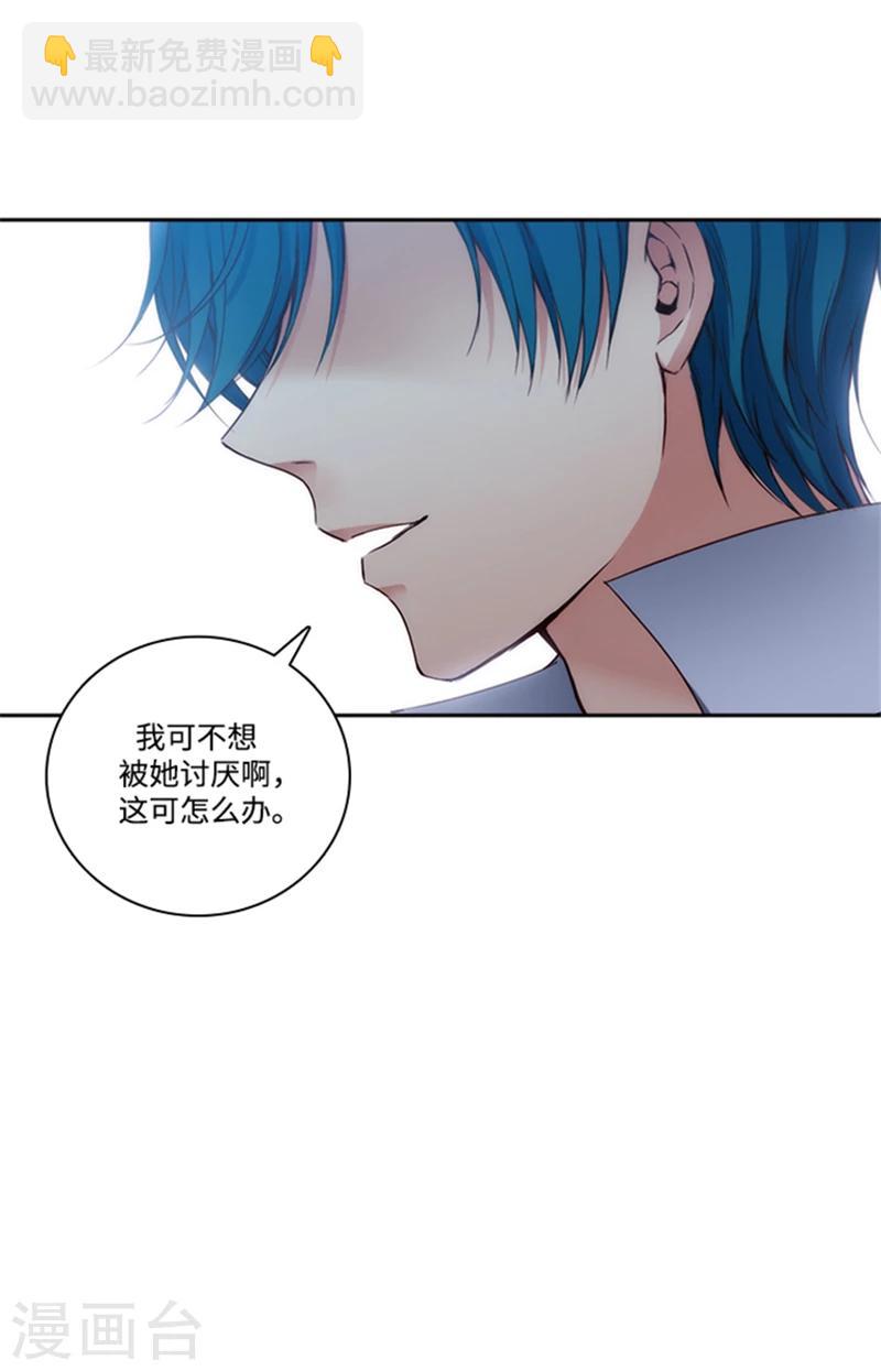 第75话 黑暗中的眼神-第77话