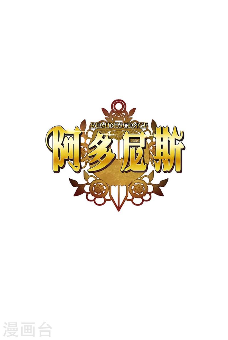 第77话 最危险的男人-第79话