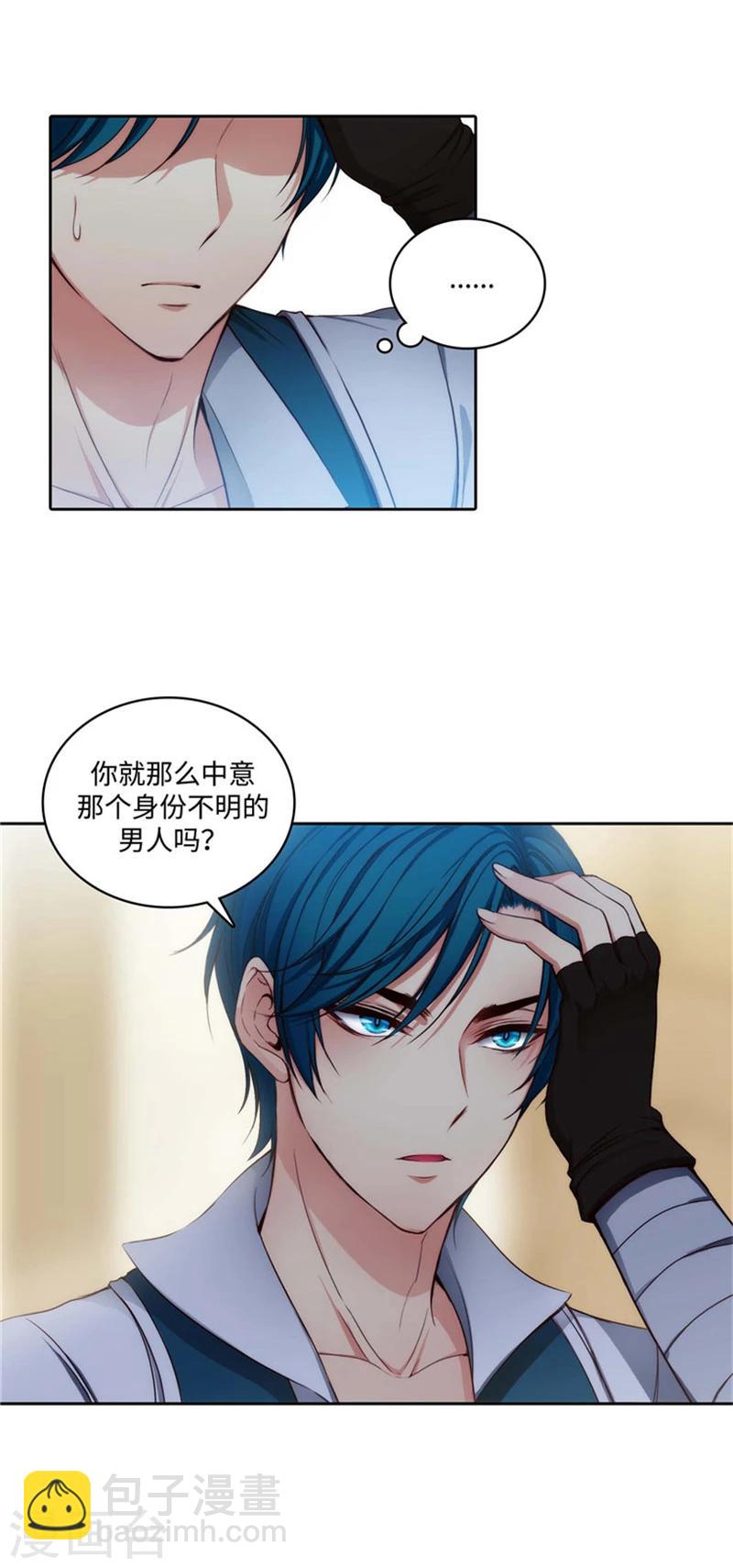 第77话 最危险的男人-第79话