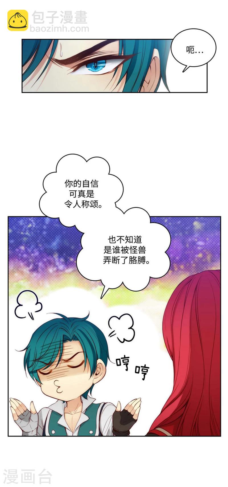 第77话 最危险的男人-第79话