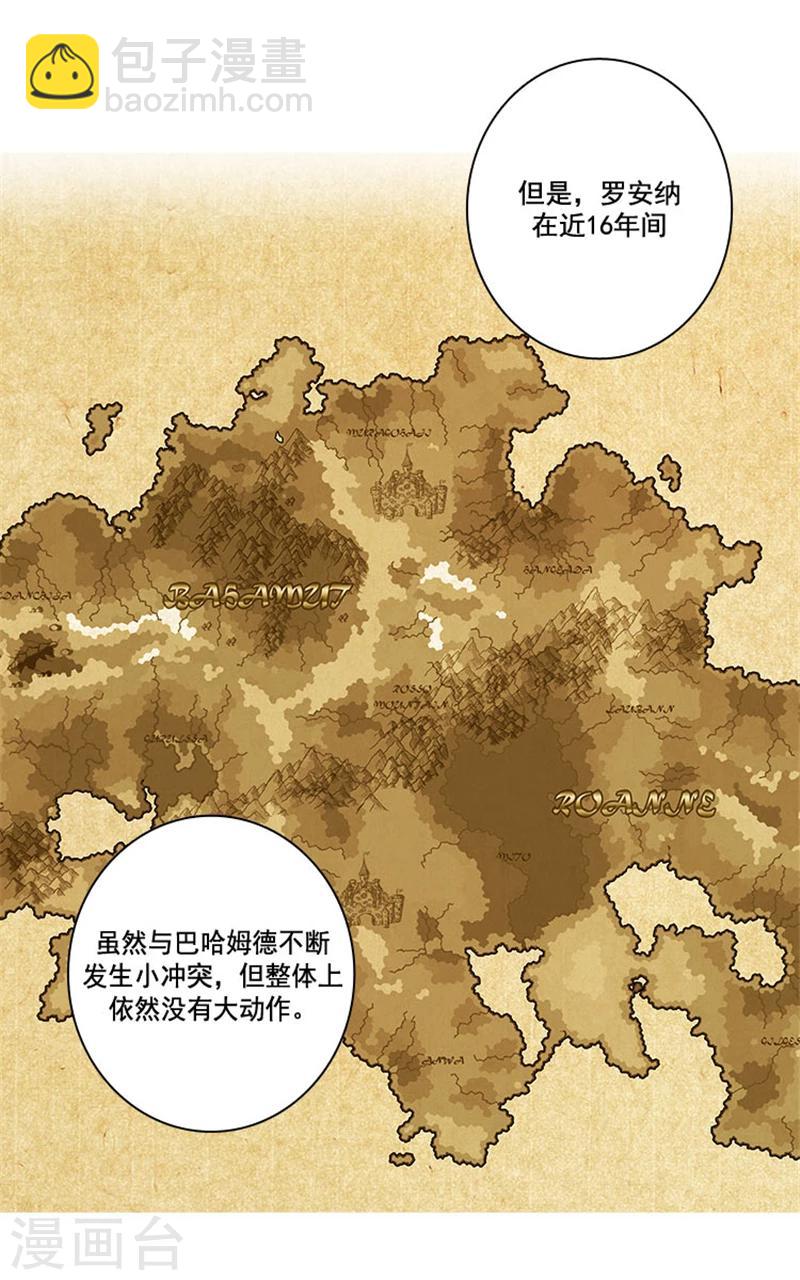 第7话 知己知彼，方能百战百胜-第9话