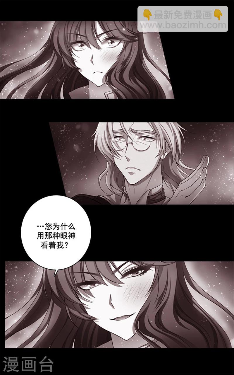 第7话 知己知彼，方能百战百胜-第9话
