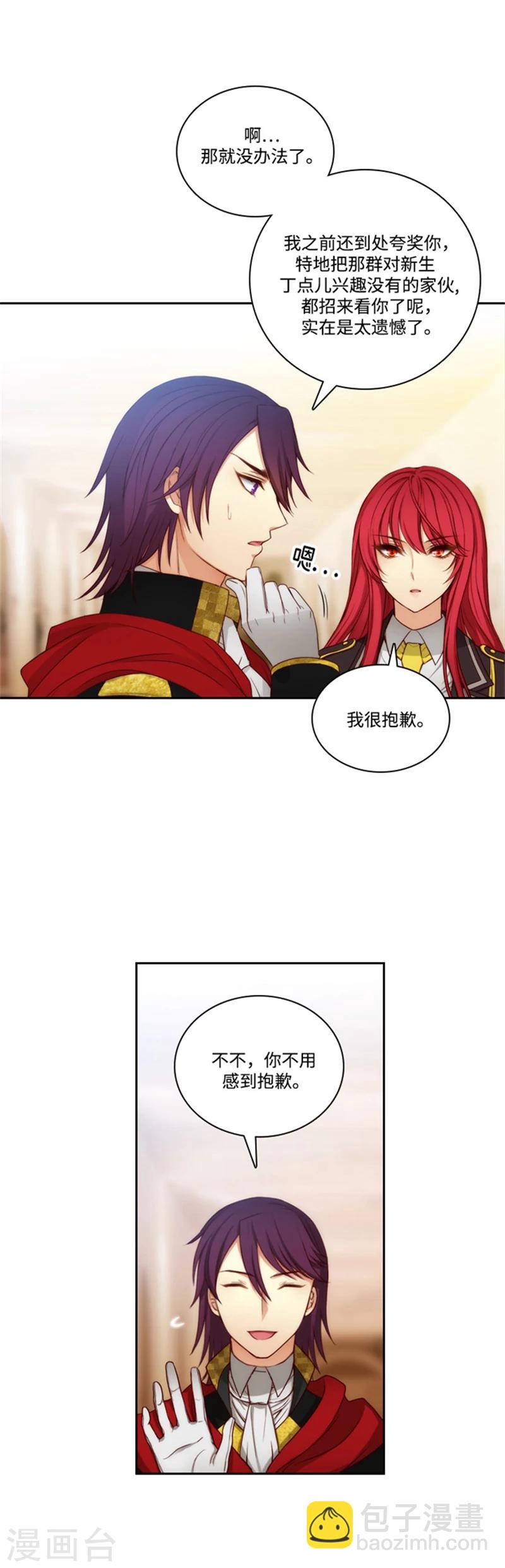 第79话 剑术学院一点红-第81话