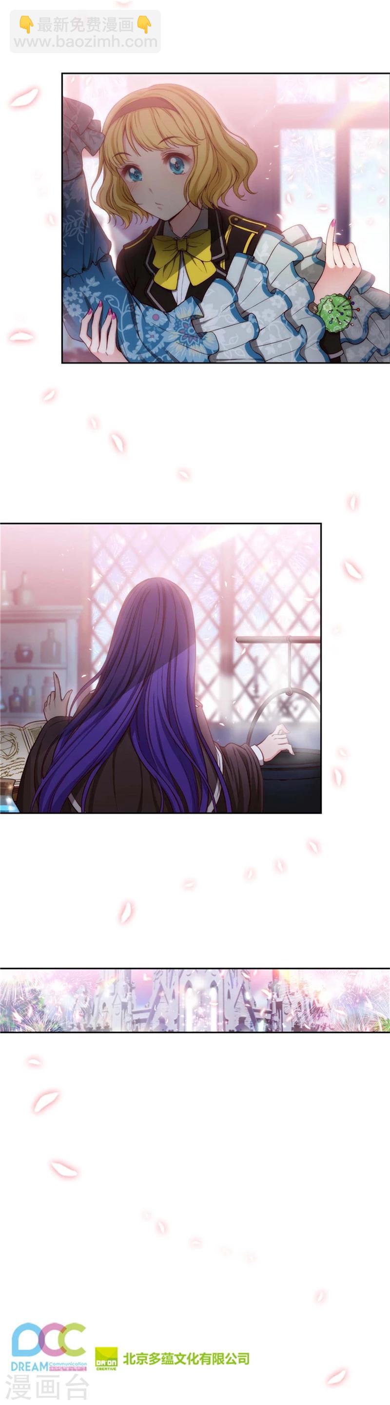 第83话 入学典礼-第85话
