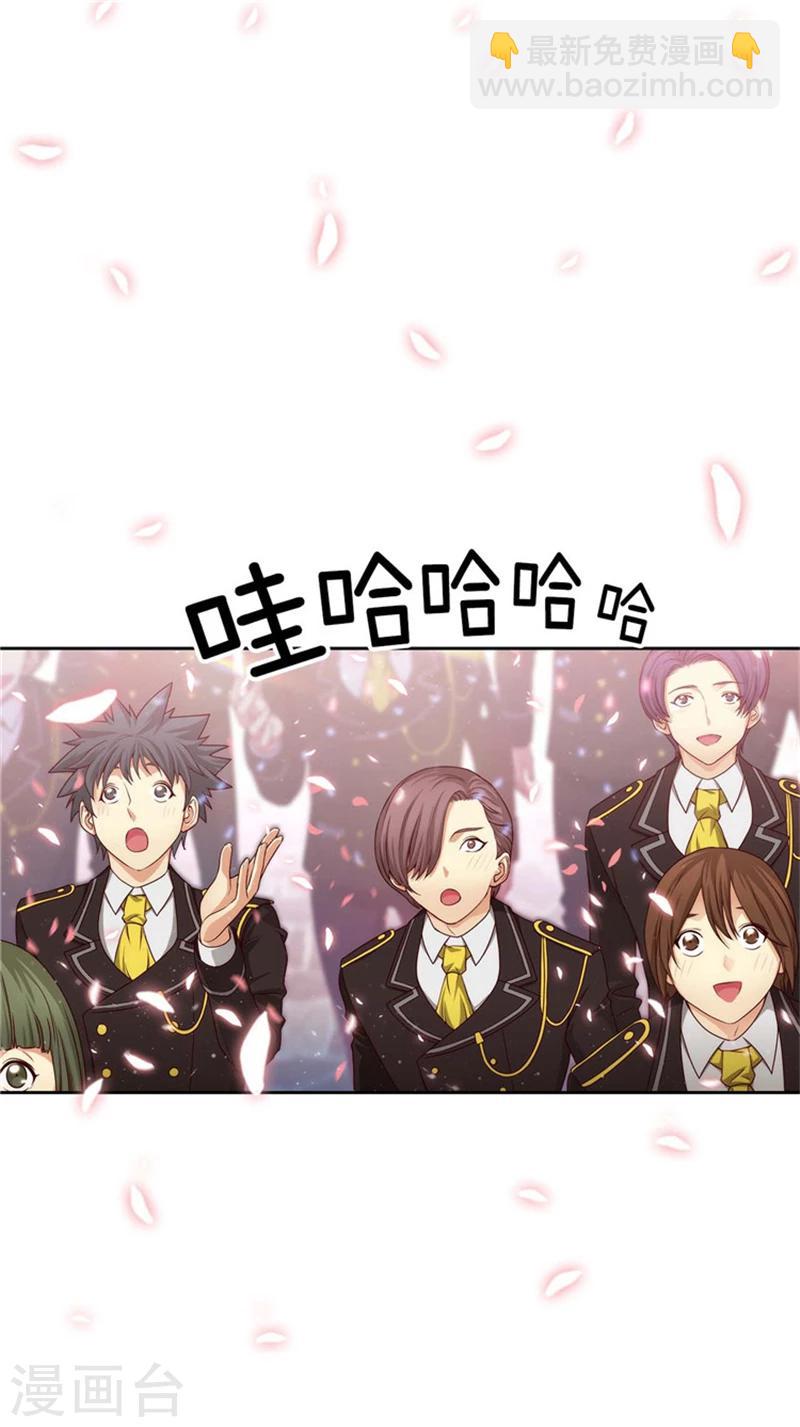 第83话 入学典礼-第85话