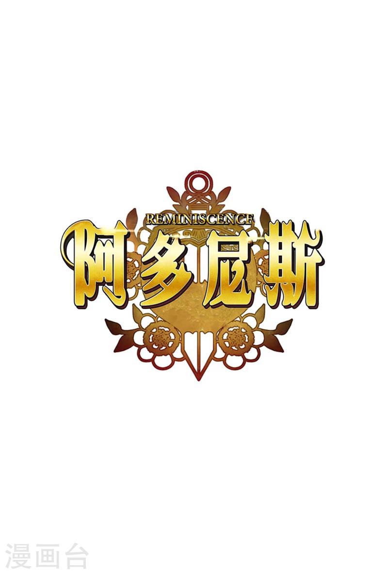 第87话 意外的花束-第89话
