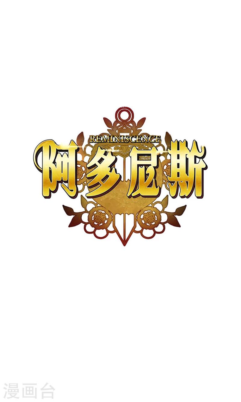 第89话 花痴的室友-第91话