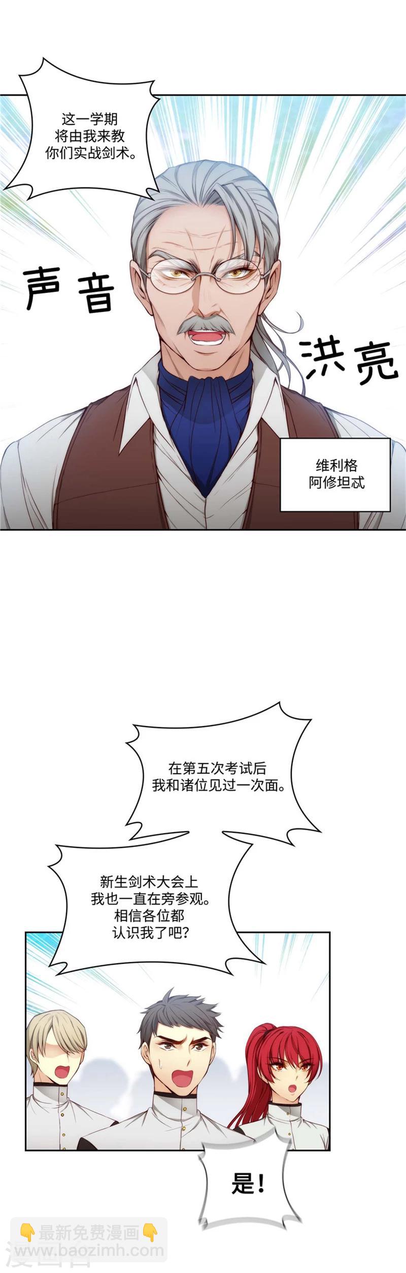 第91话 吐槽被抓-第93话