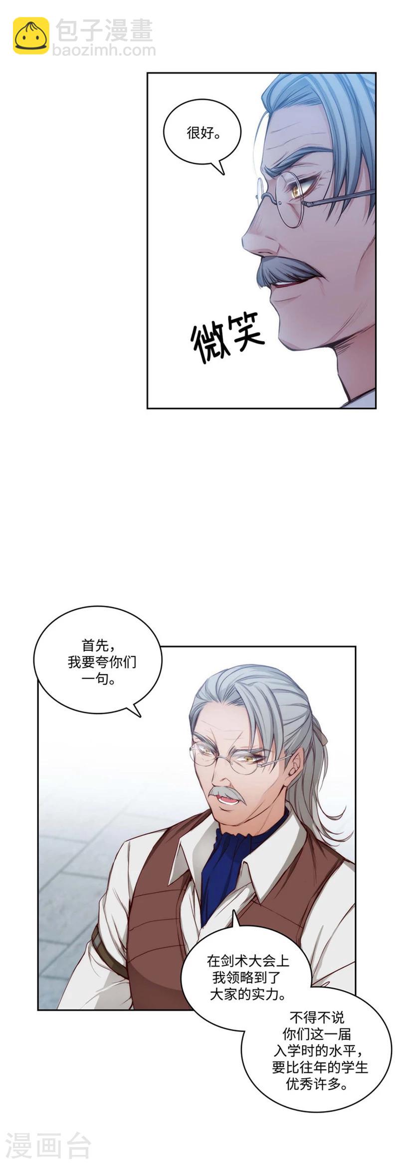 第91话 吐槽被抓-第93话