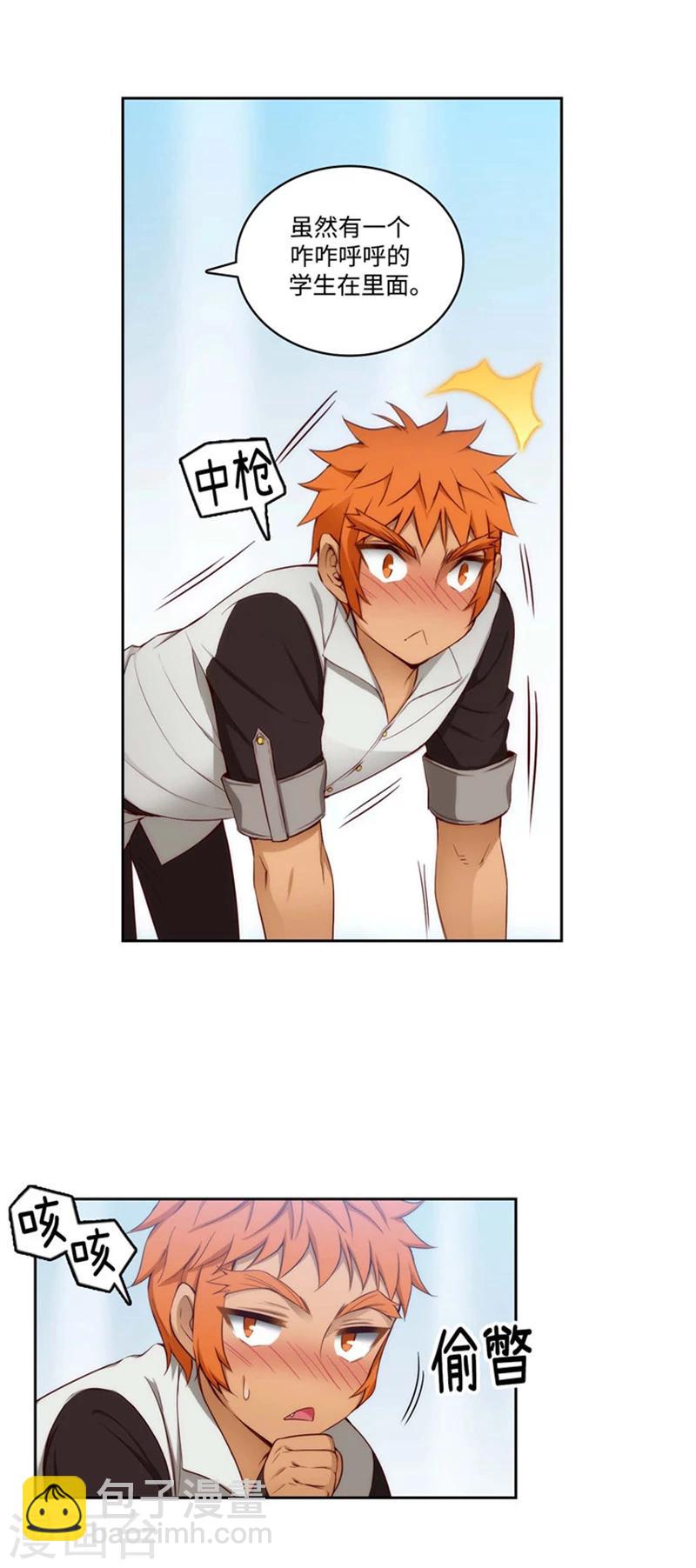 第91话 吐槽被抓-第93话
