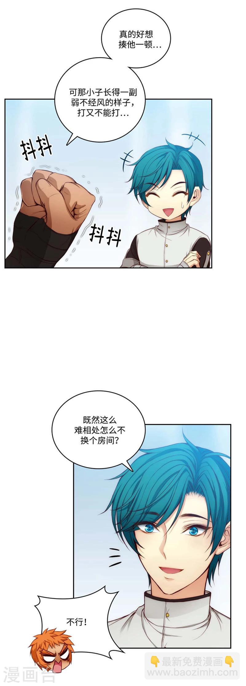 第91话 吐槽被抓-第93话