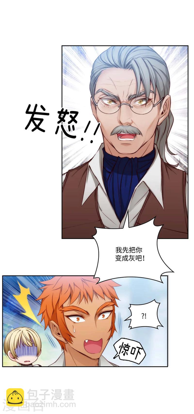 第91话 吐槽被抓-第93话
