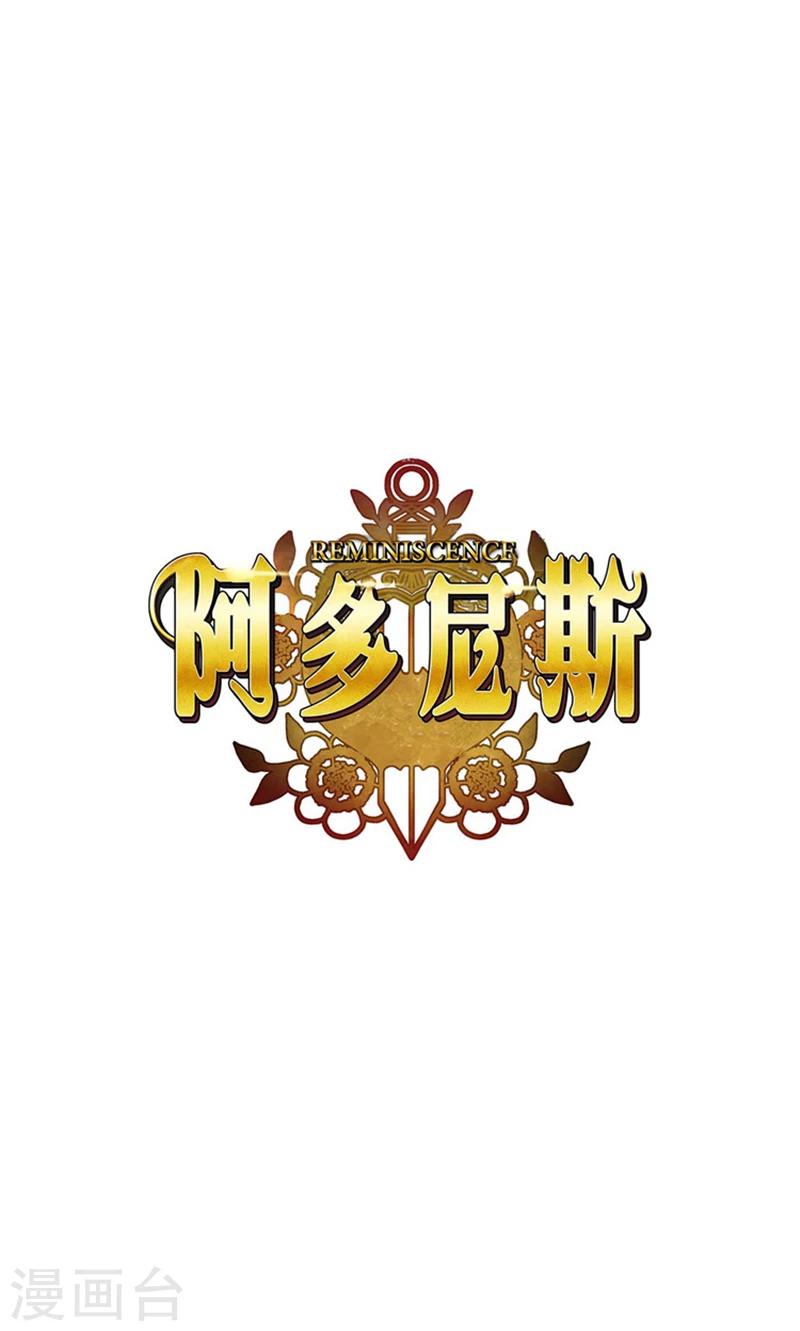 第93话 超强训练-第95话