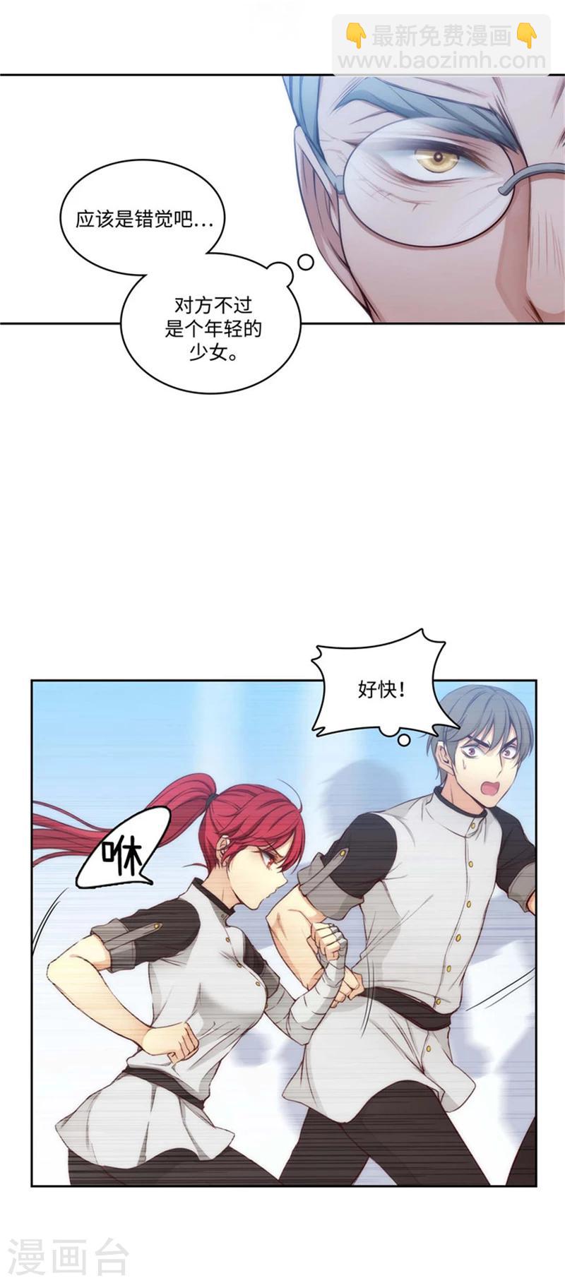 第93话 超强训练-第95话