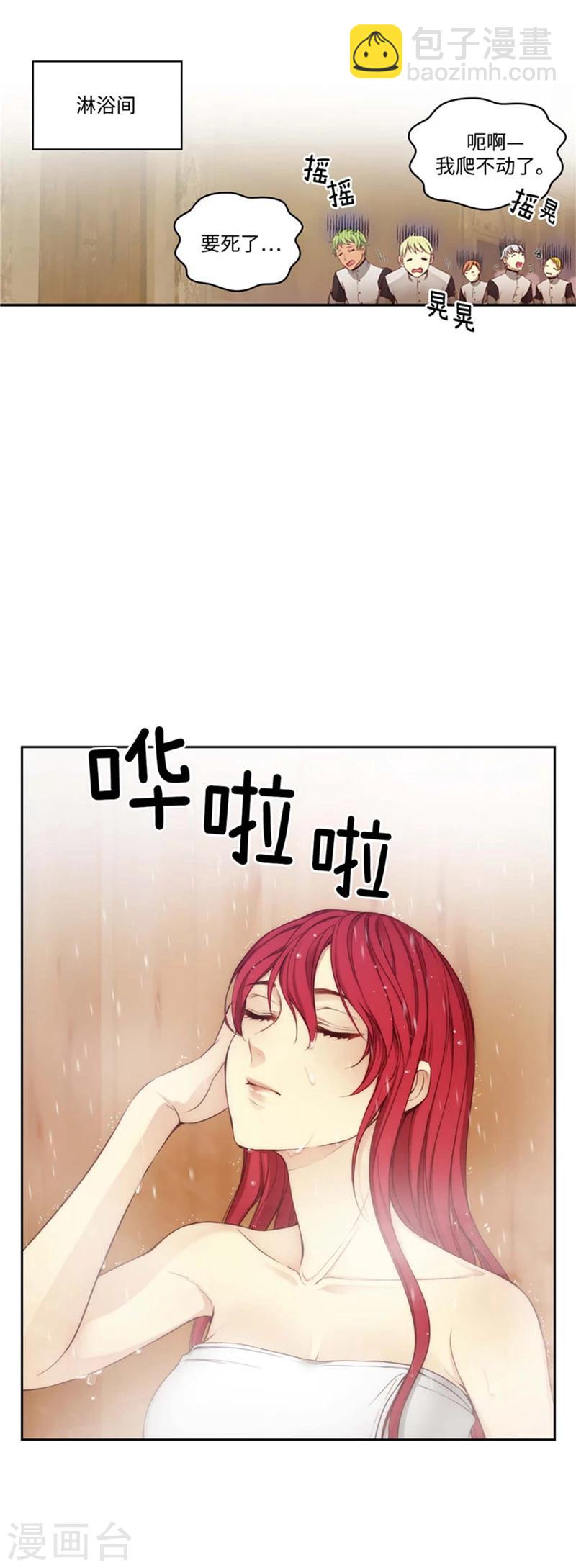 第93话 超强训练-第95话