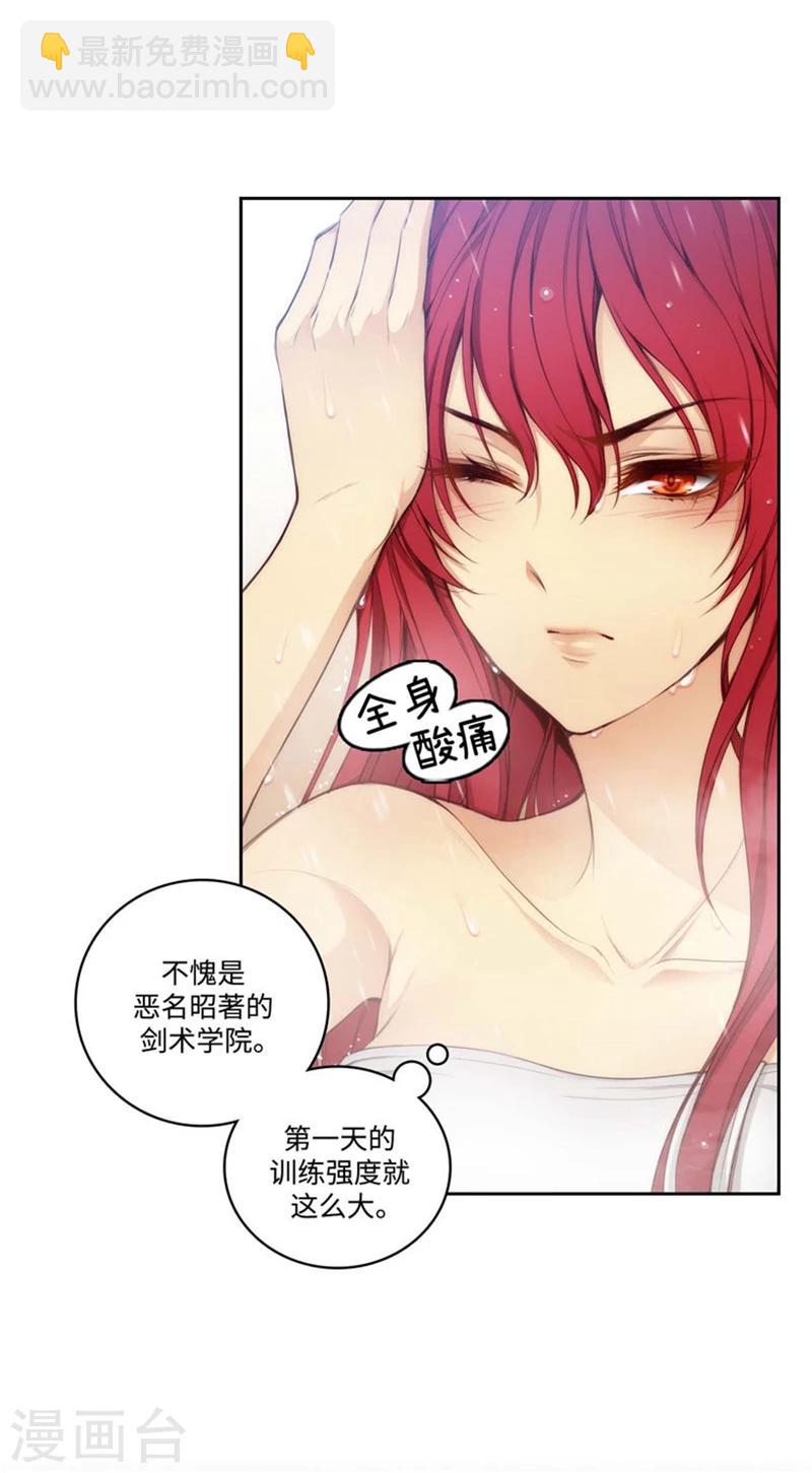 第93话 超强训练-第95话