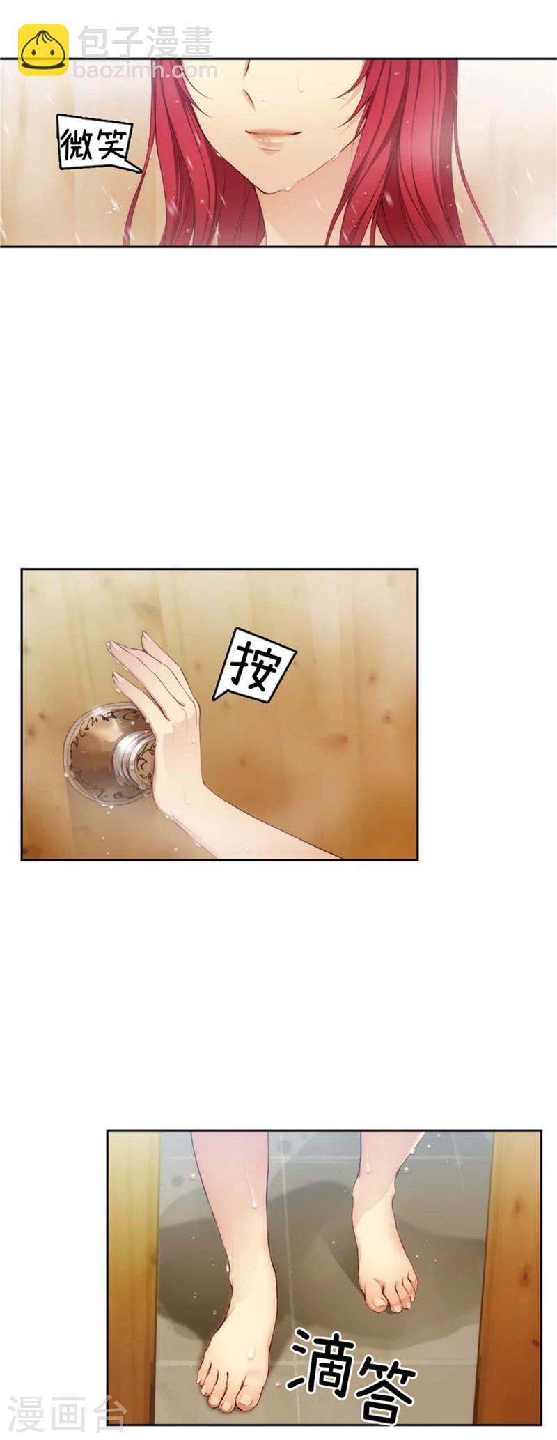 第93话 超强训练-第95话