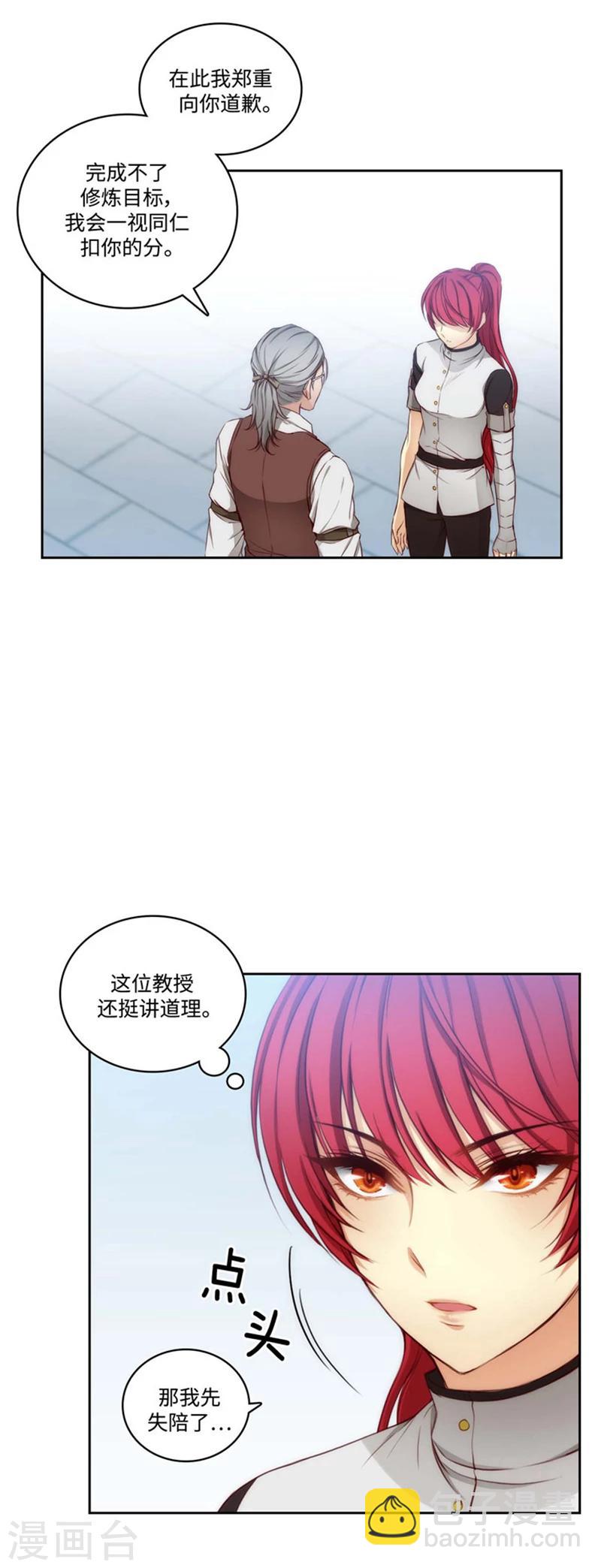 第93话 超强训练-第95话