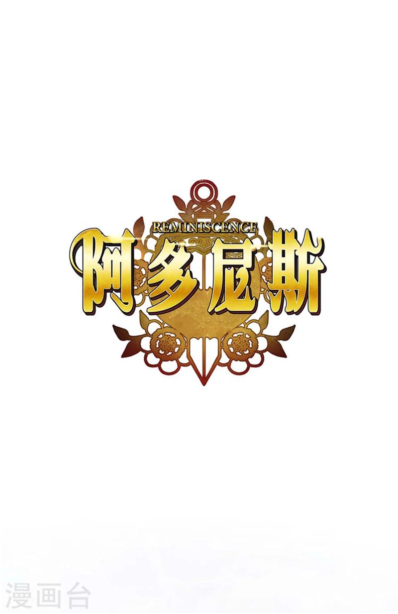 第95话 消失的神-第97话