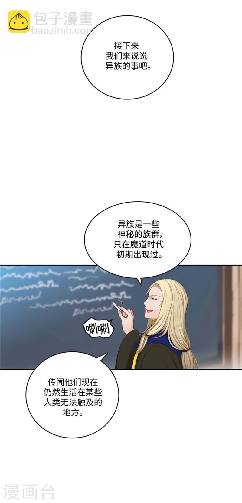 第95话 消失的神-第97话