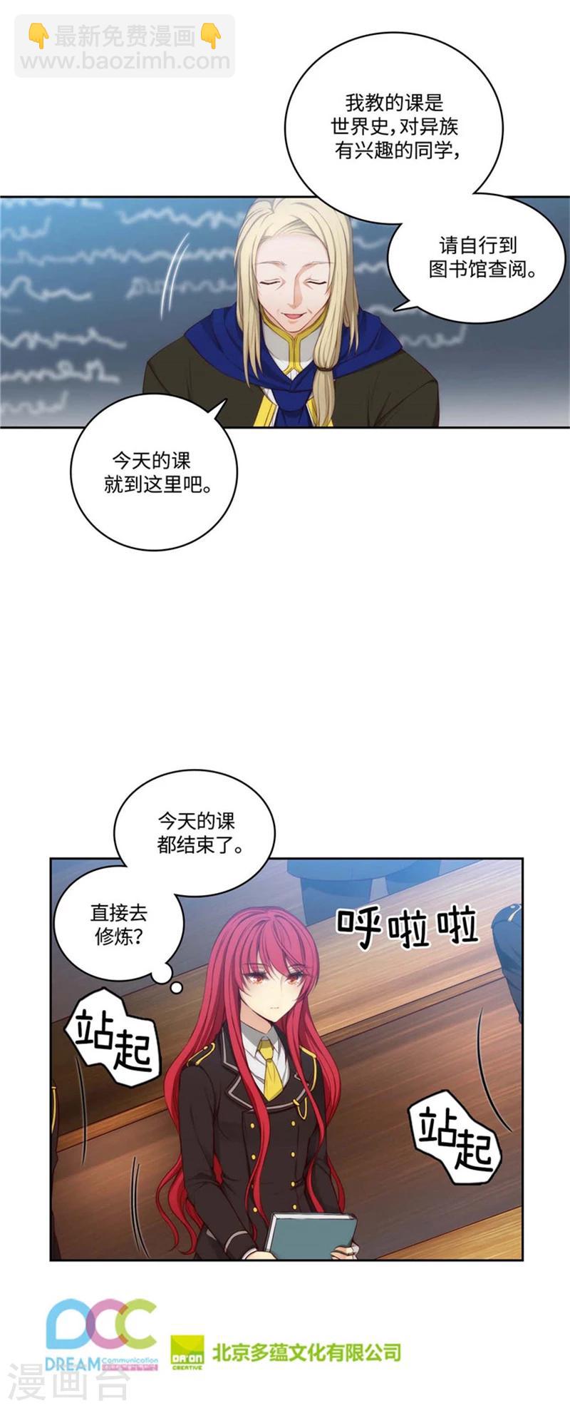 第95话 消失的神-第97话