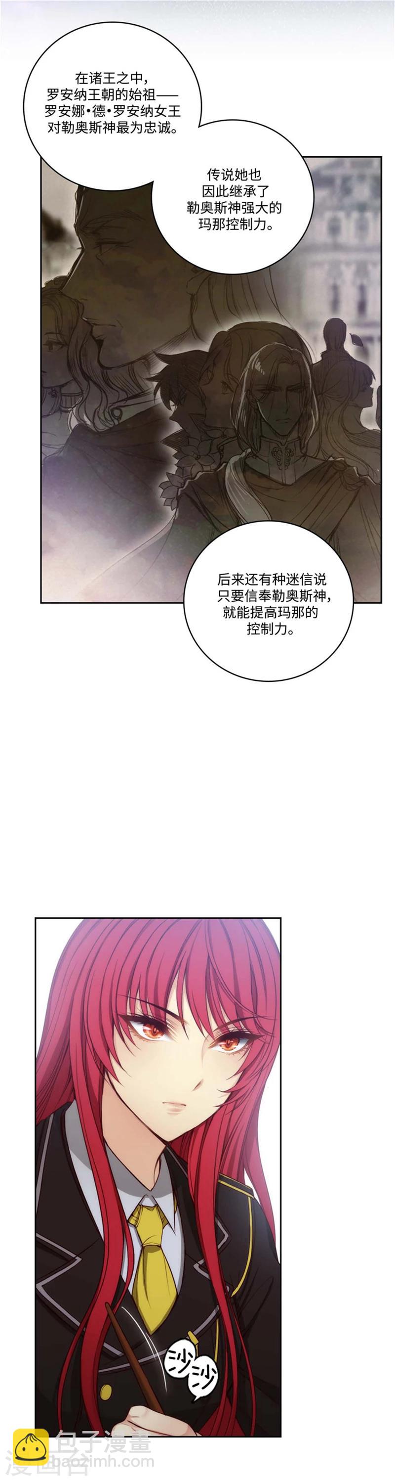第95话 消失的神-第97话