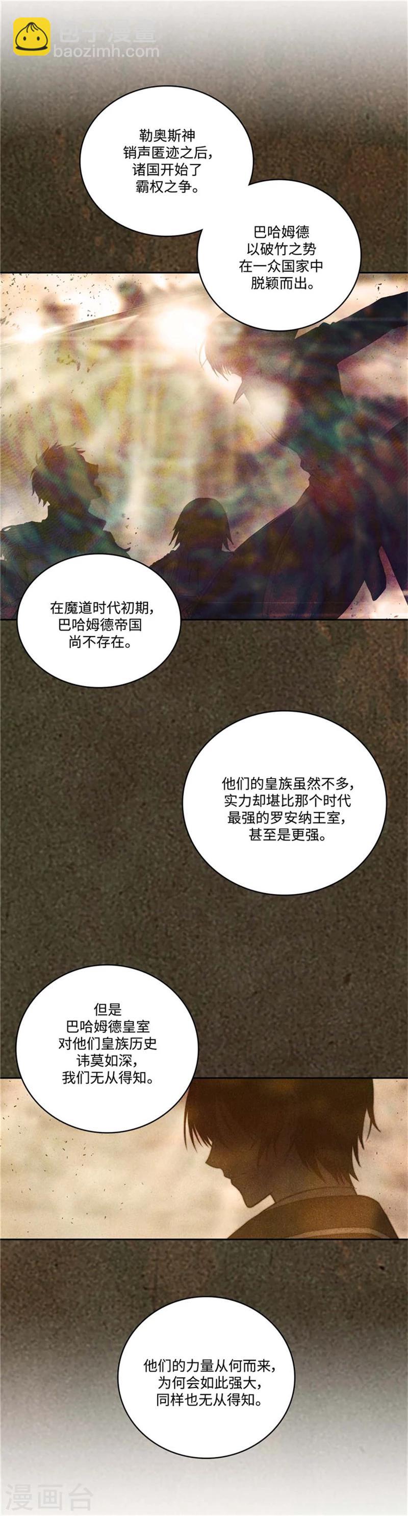 第95话 消失的神-第97话