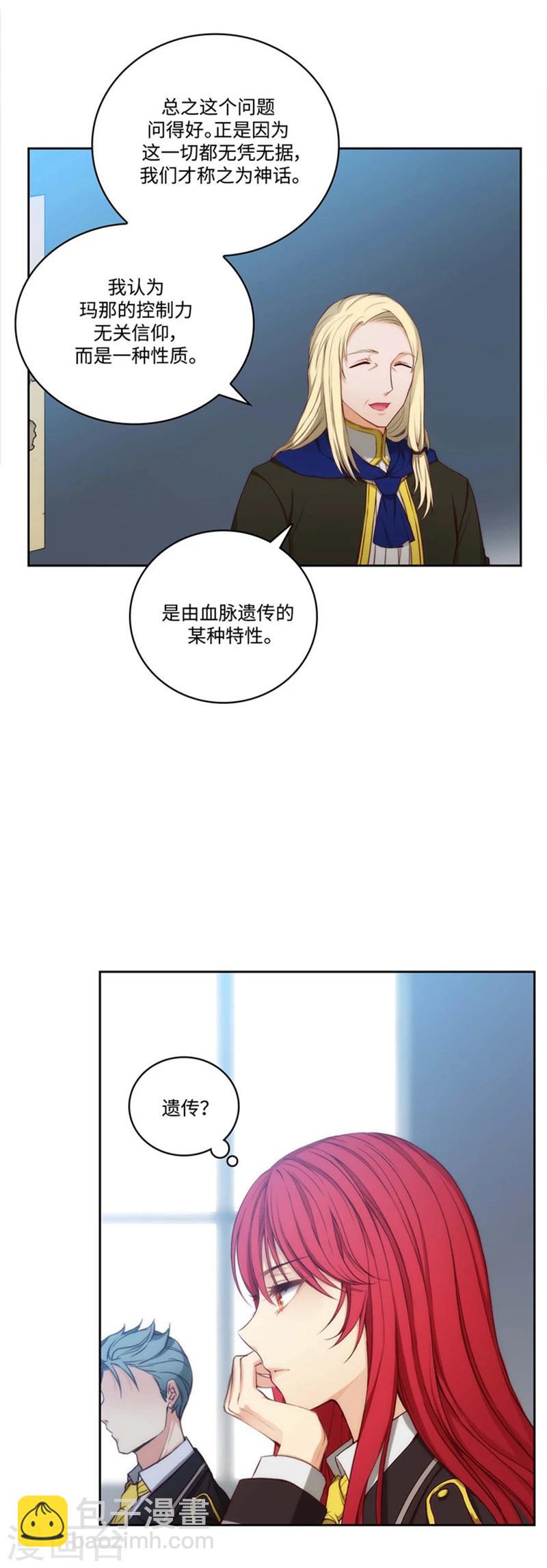 第95话 消失的神-第97话