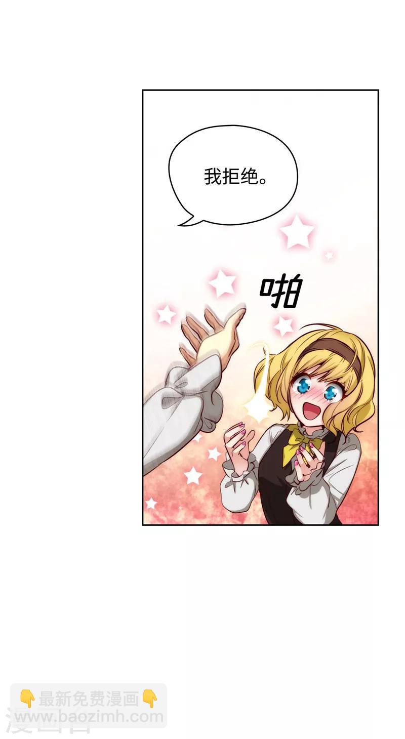 第97话 体验过重生的人-第99话
