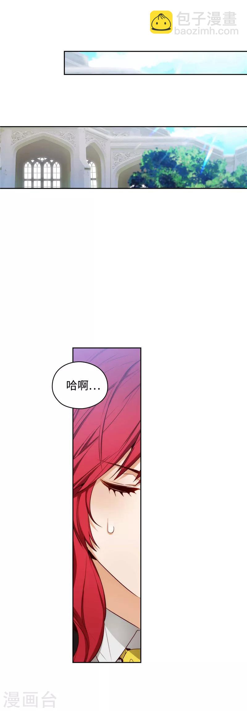 第97话 体验过重生的人-第99话