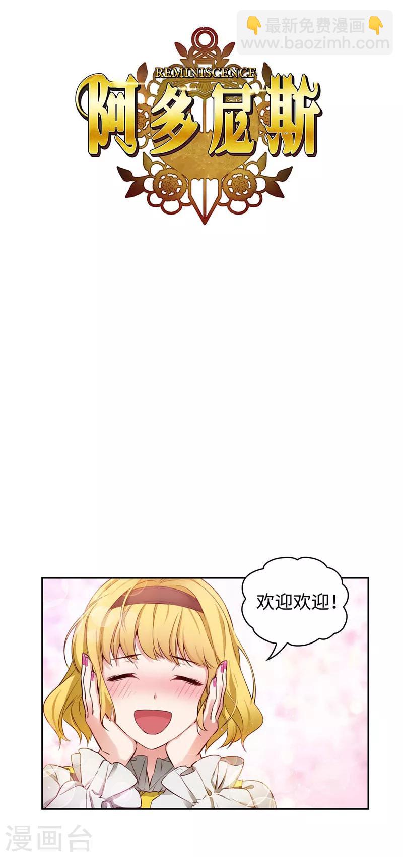 第97话 体验过重生的人-第99话