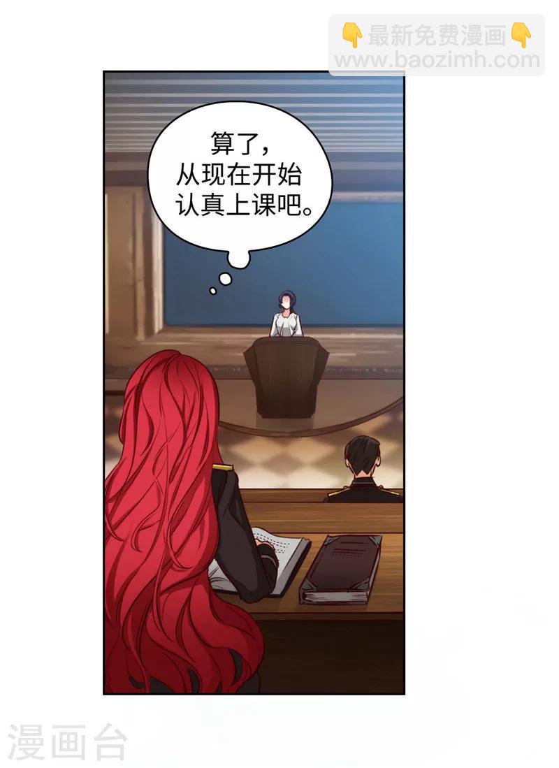 第97话 体验过重生的人-第99话