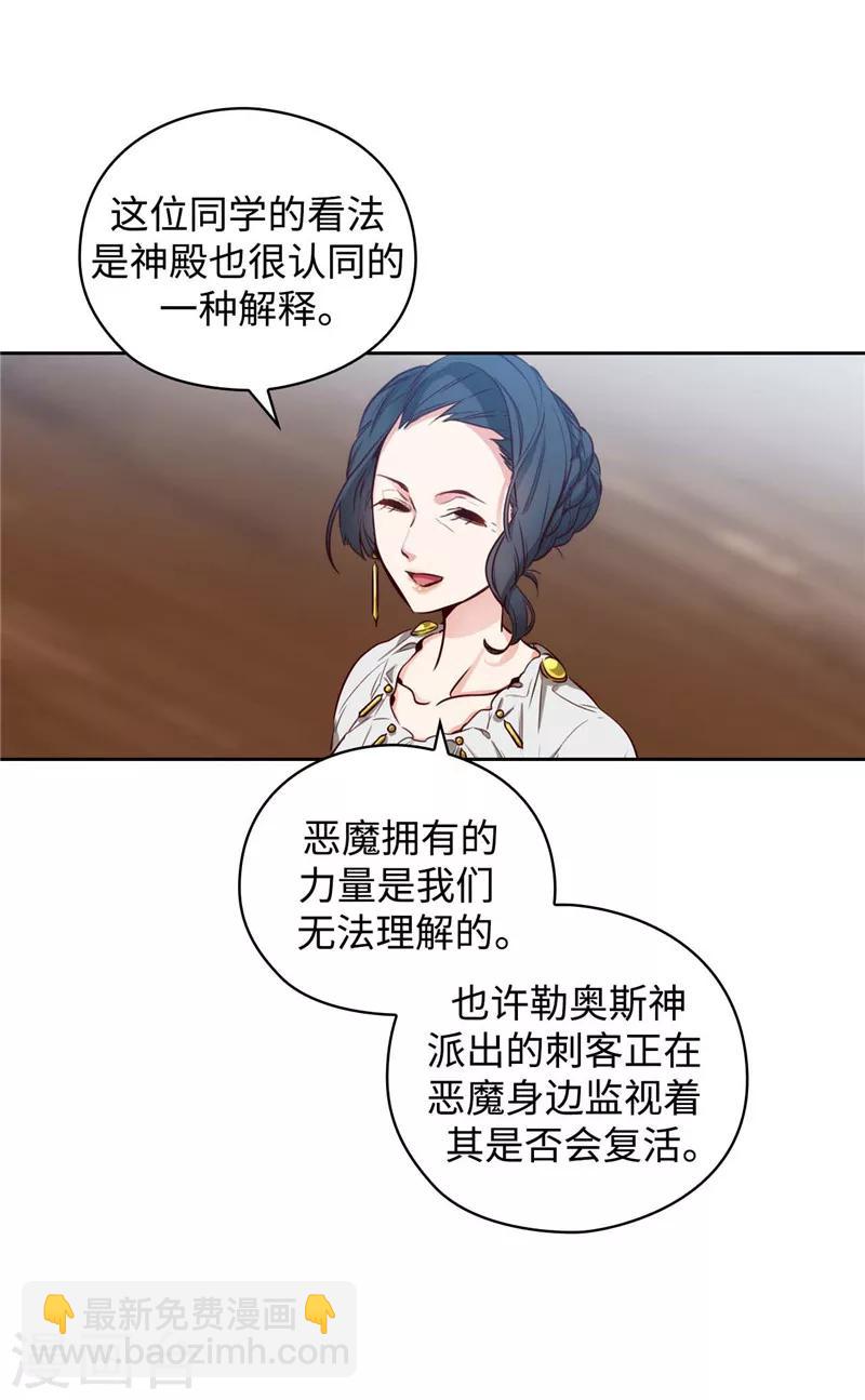 第97话 体验过重生的人-第99话