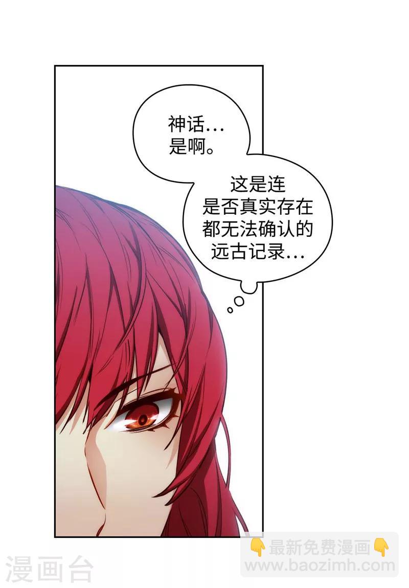 第97话 体验过重生的人-第99话