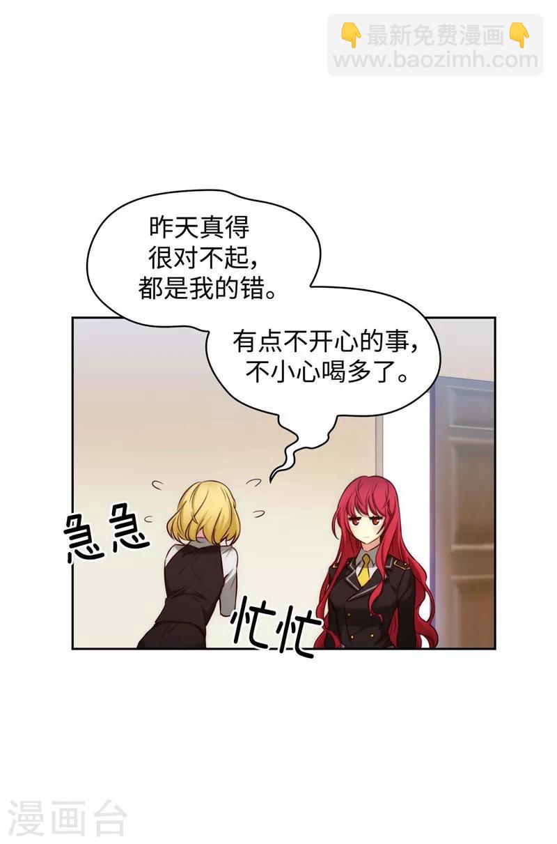 第97话 体验过重生的人-第99话