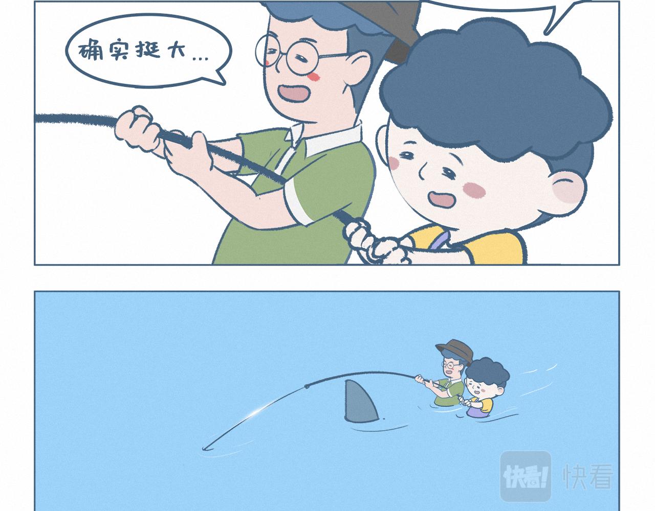 钓鱼-第11话