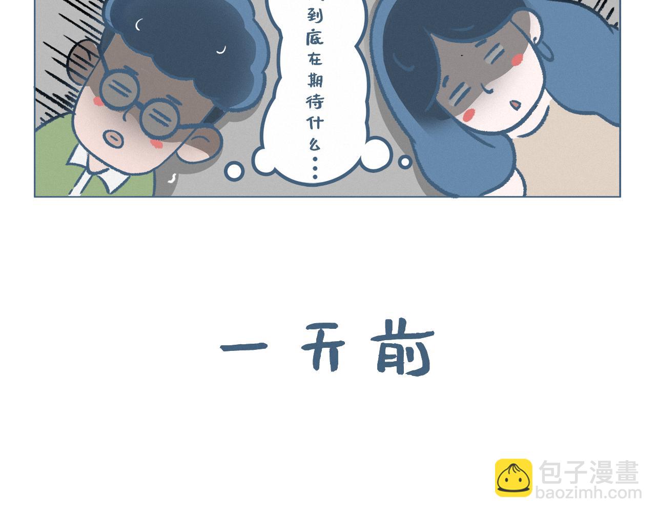 套圈高手-第13话