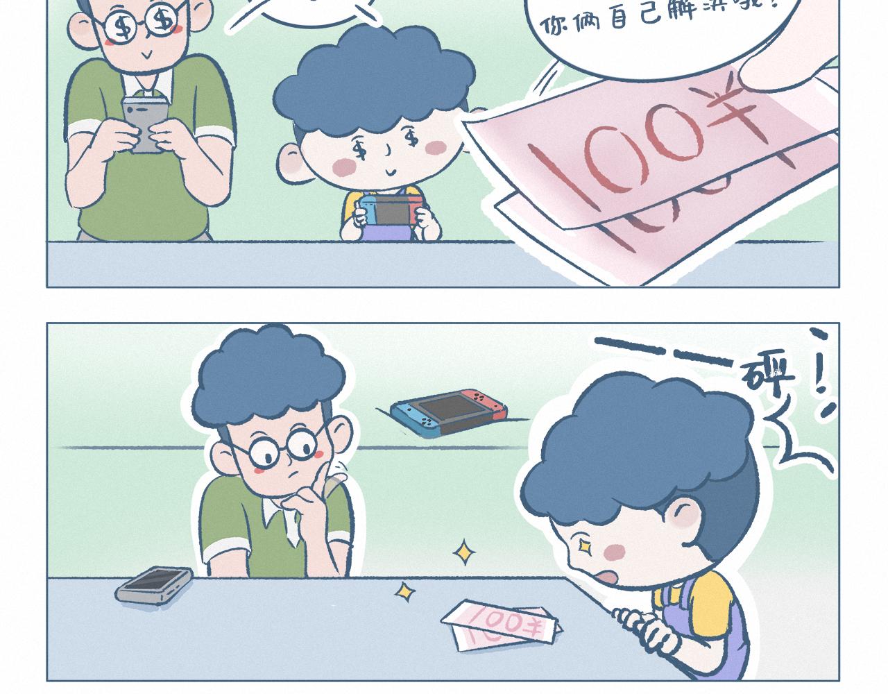 做大餐-第19话