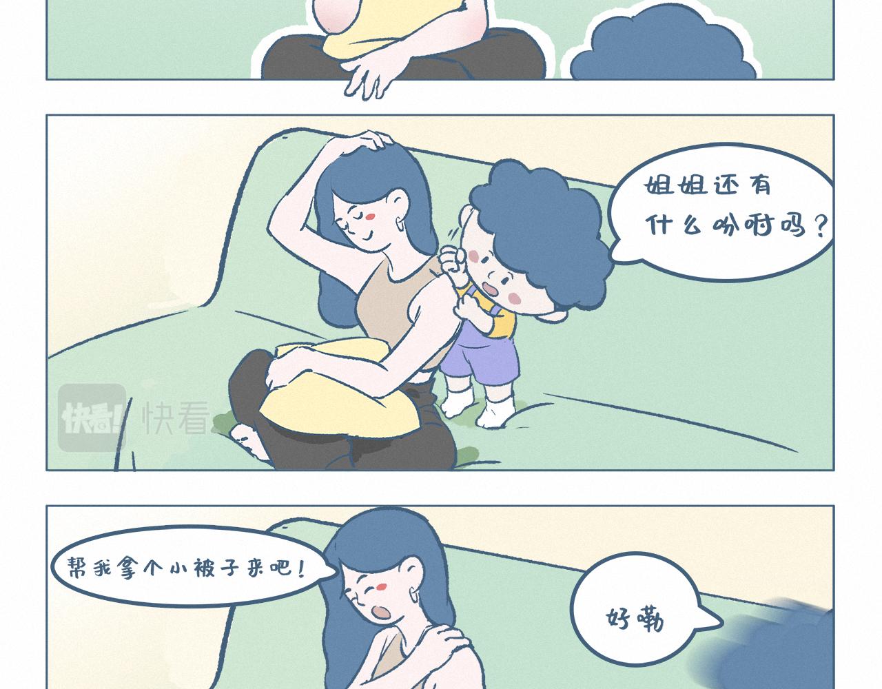 孝顺-第23话
