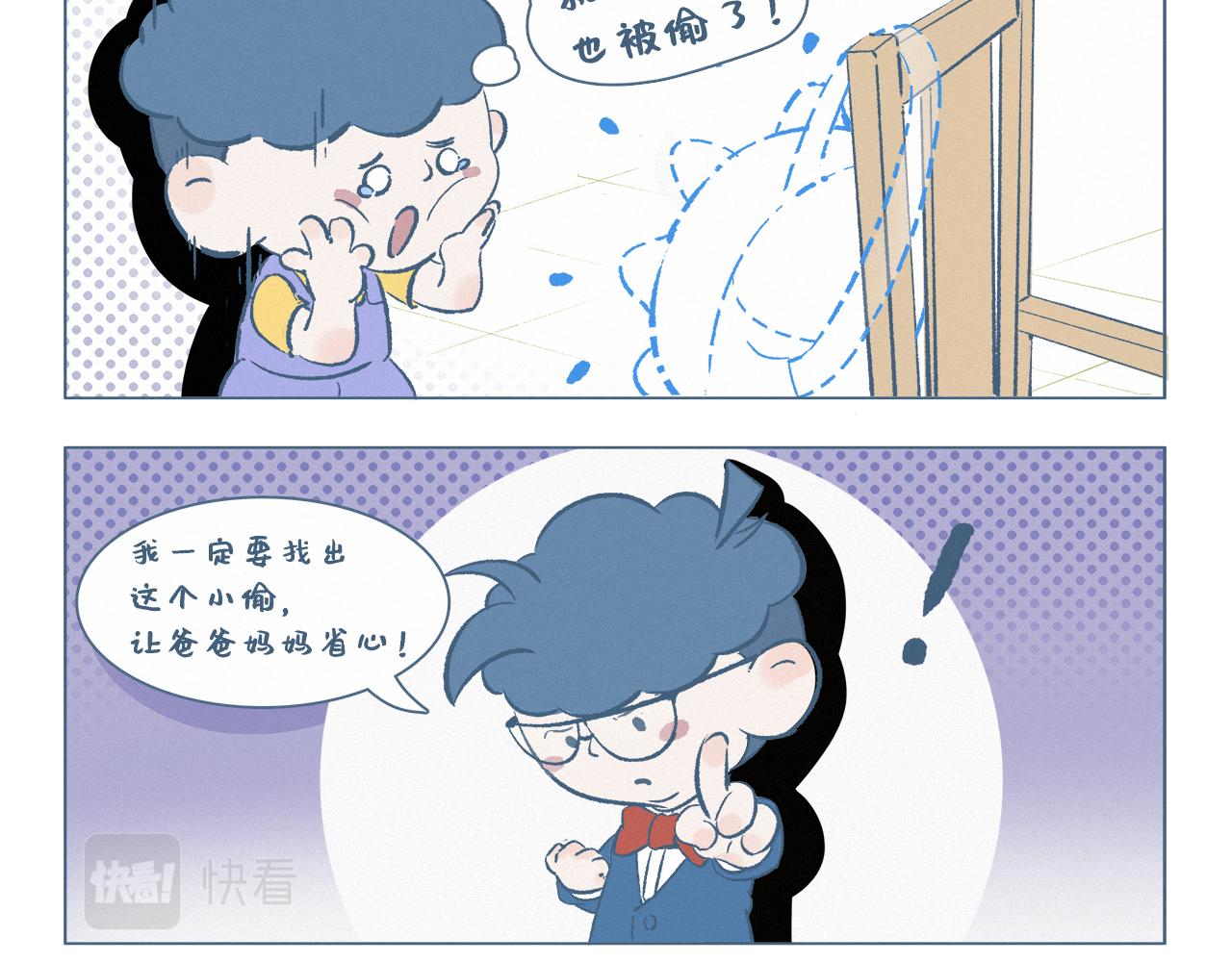 抓小偷-第3话
