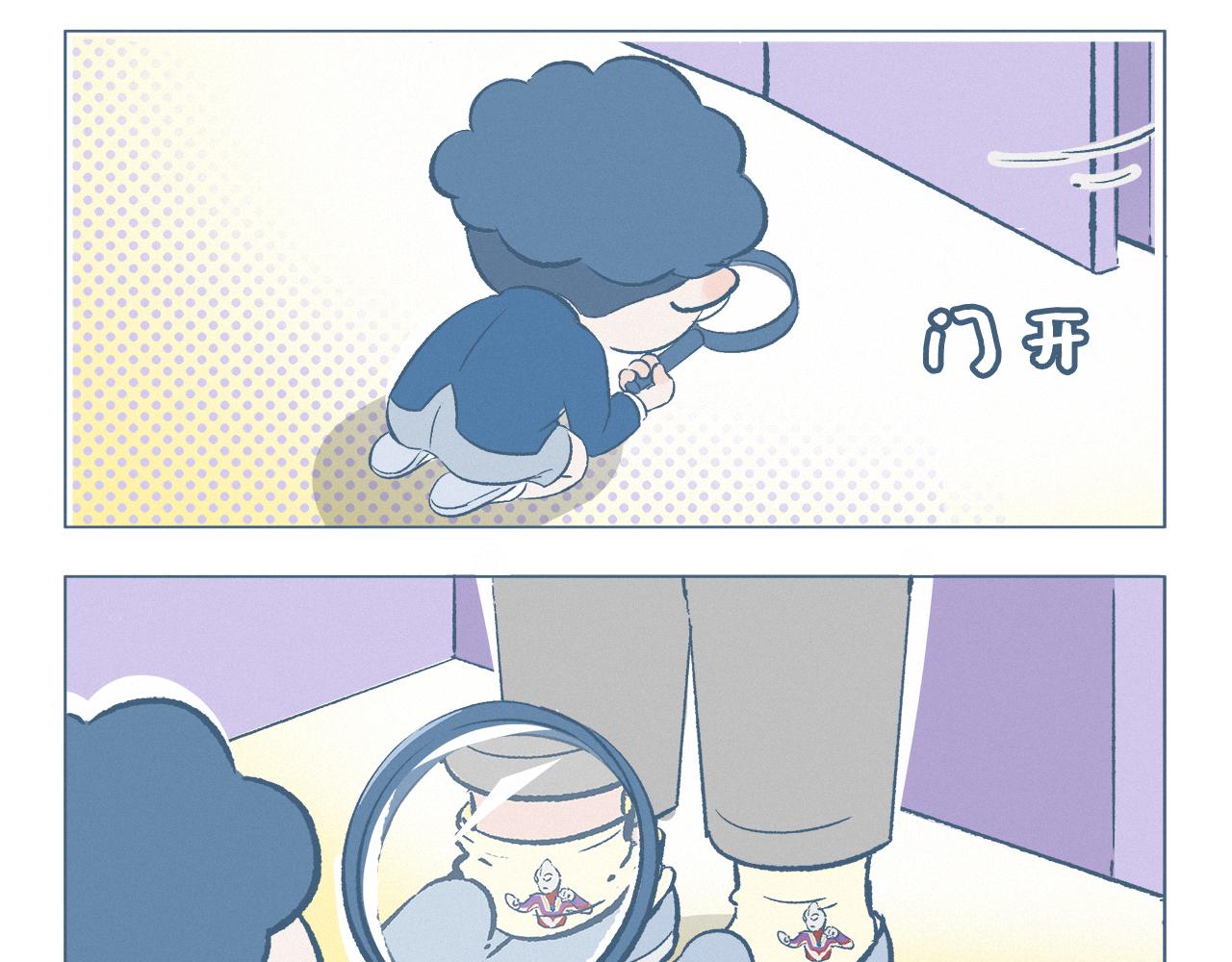 抓小偷-第3话