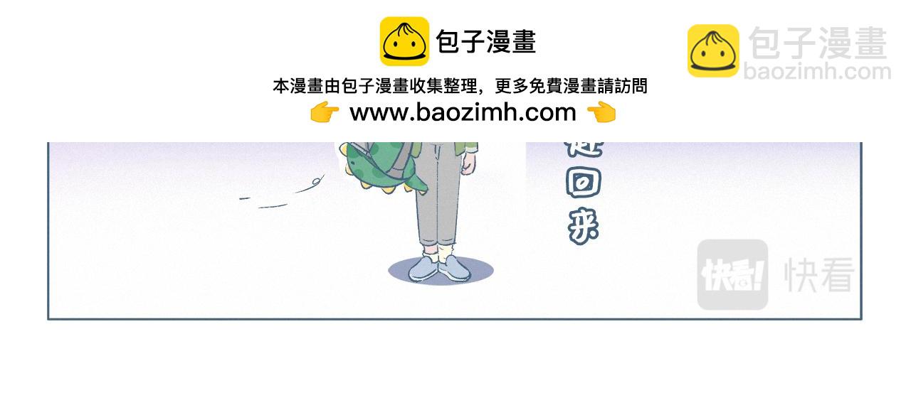 抓小偷-第3话