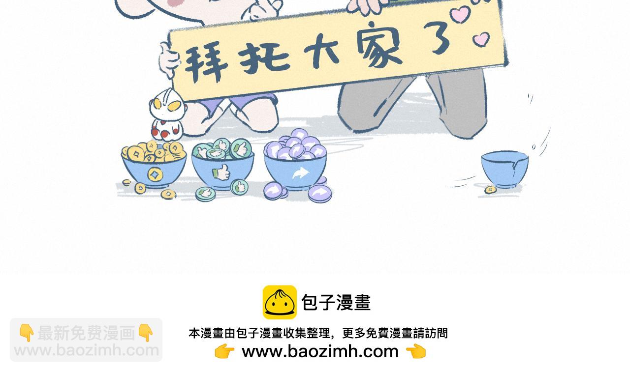 哥哥-第31话
