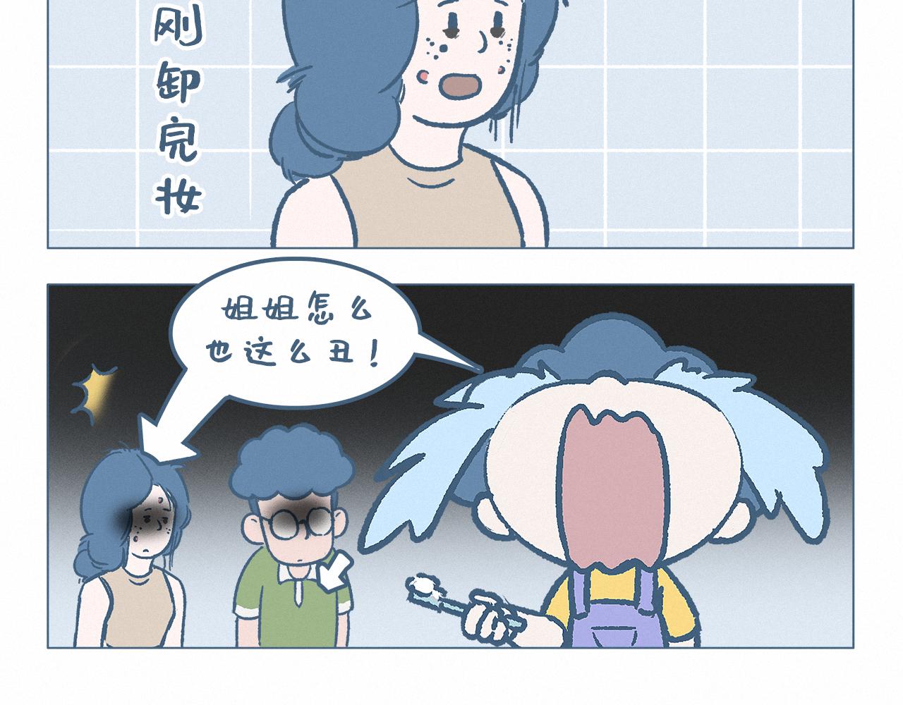 长相-第35话
